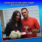 א - מילון המשפחה החדשה