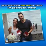 ג - מילון המשפחה החדשה