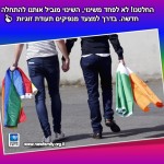 ה - מילון המשפחה החדשה