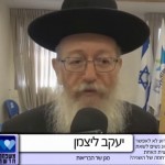 ו - מילון המשפחה החדשה
