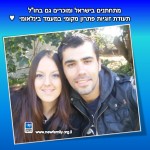 כ - מילון המשפחה החדשה