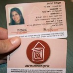תעודת זוגיות