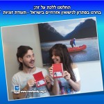 נ - מילון המשפחה החדשה