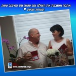 ס - מילון המשפחה החדשה