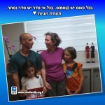 ע - מילון המשפחה החדשה
