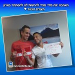 פ - מילון המשפחה החדשה