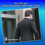 צ - מילון המשפחה החדשה