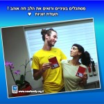 ש - מילון המשפחה החדשה