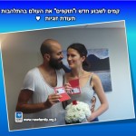 ת - מילון המשפחה החדשה